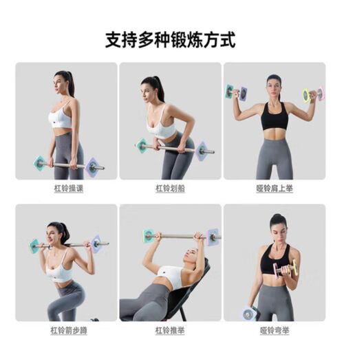 正星(ZXCH)哑铃套装组合可调节重量多功能一体式哑铃套组D200