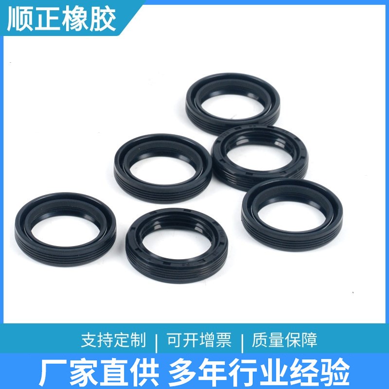 外径370-400丁腈TC/TG4骨架油封耐高温耐磨损耐油耐水橡胶密封圈