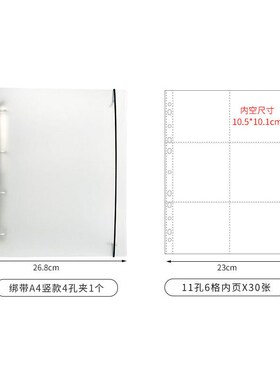 油画棒收纳卡册正方形a4透明6宫格10*10cm活页卡页相册补充装