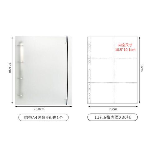 油画棒收纳卡册正方形a4透明6宫格10*10cm活页卡页相册补充装
