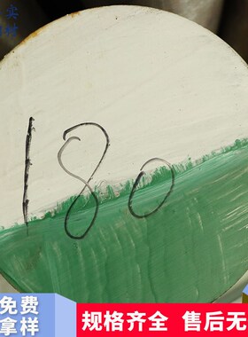 模具钢加工定制 H13模具钢  2344圆棒 热处理工具钢 H13圆钢