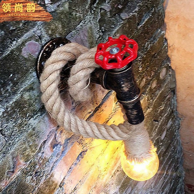 麻绳工业水管壁灯 卧室复古壁灯创意个性餐厅过道铁艺墙壁灯具