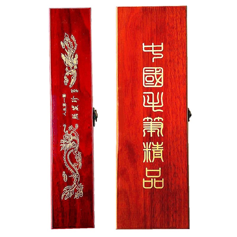 辰龙笔庄毛笔盒装胎发毛笔盒子收藏收纳木盒红盒单支笔盒