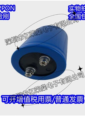 进口黑金刚 100V22000UF 音频滤波电容器 50V33000UF 63V47000UF