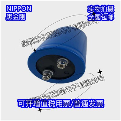 进口黑金刚 100V22000UF 音频滤波电容器 50V33000UF 63V47000UF
