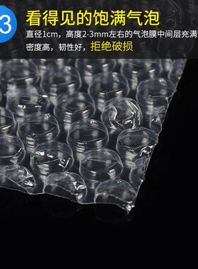 8*10cm气泡袋小号透明加厚防摔防撞泡沫袋产品包装防震打包气泡袋