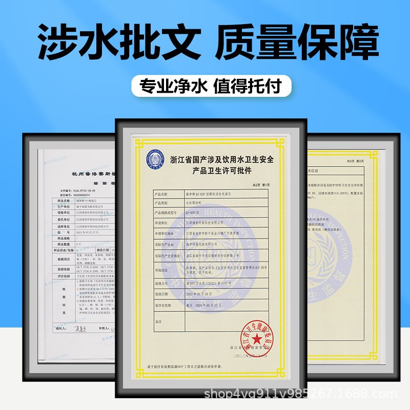 通用美de净水器过滤芯JD1256S-NF/1258S-NF/1358/1359S-NF全套饮