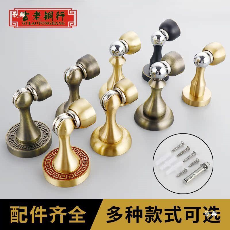 门吸地装墙装木门两用强磁欧式豪华花式吸别墅地吸