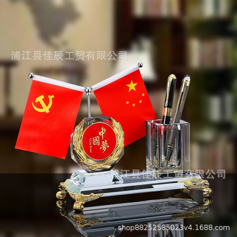 水晶笔筒三件套实用办公用品商务礼品公司活动纪念品办公桌摆件
