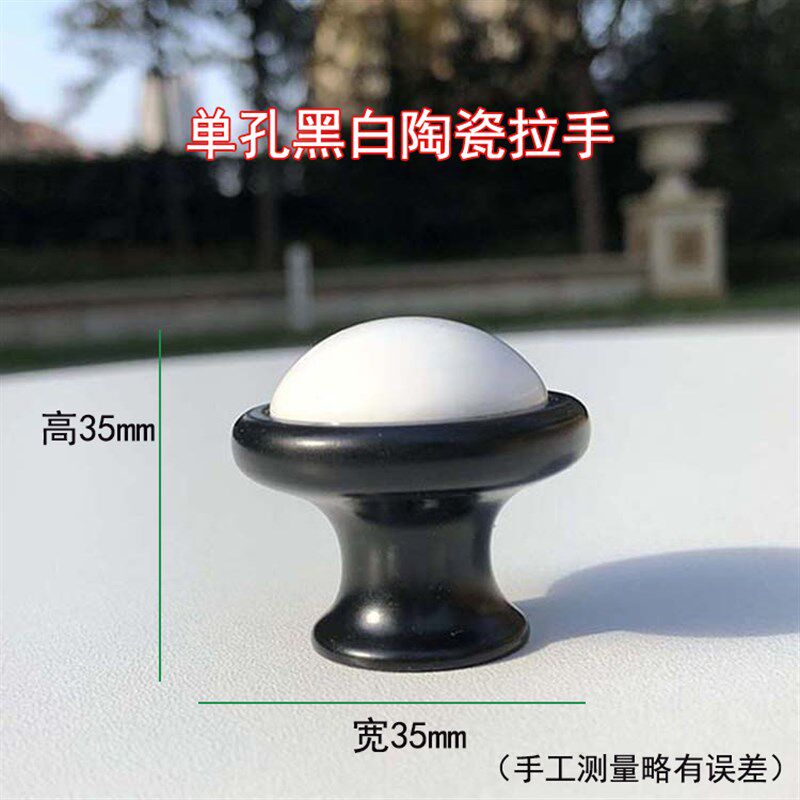 128陶瓷拉手柜门把手衣柜橱柜欧式柜子黑白抽屉厨柜手柄黑色配件