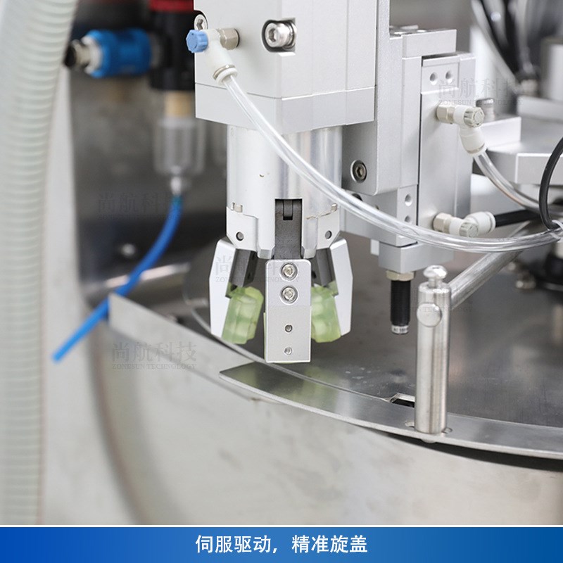 ZONESUN全自动自立袋灌装旋盖机吸嘴袋/异形袋齿轮泵罐装伺服封口