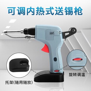 电烙铁家用送锡枪可调温内热式恒温电洛铁工具大功率焊锡枪