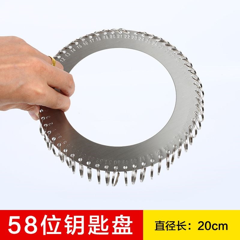 钥匙收纳包租婆房东钥匙盘手提多位钥匙圈环带标记牌钥匙环圈扣环