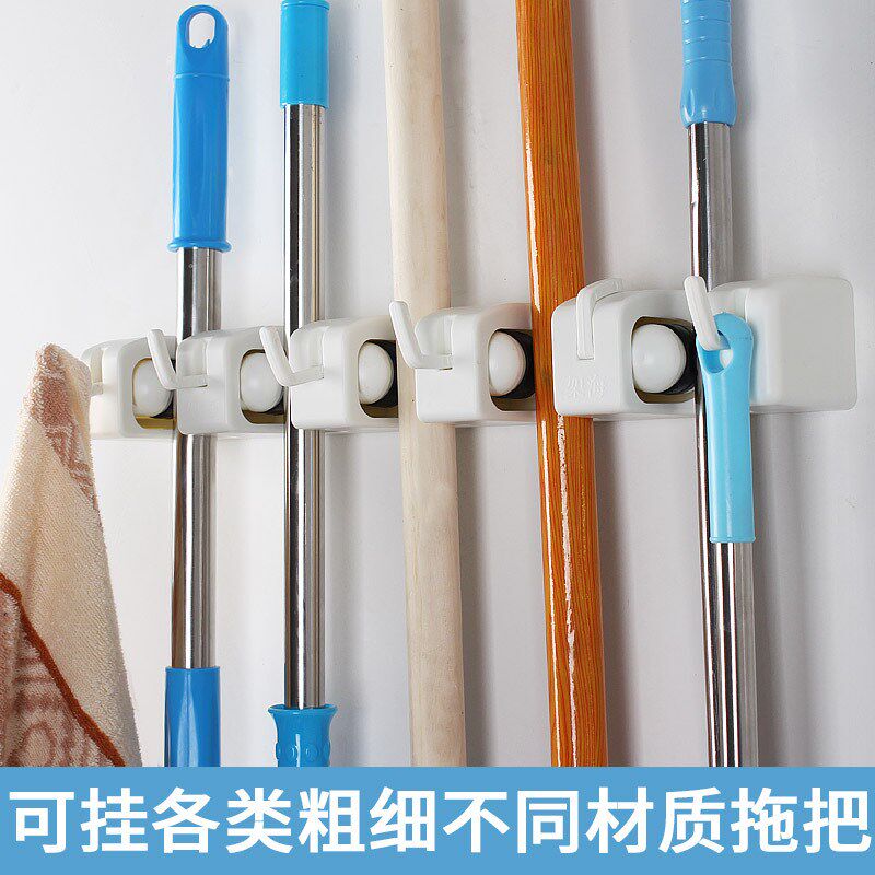 墙上打孔拖把架 多功能5挂6钩扫把架挂架卫生间卡座 收纳魔术挂钩
