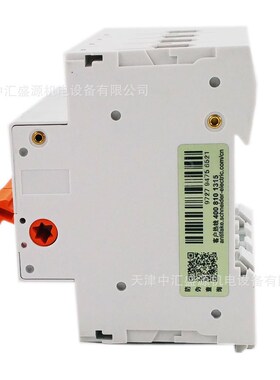 MGNEA9D463负荷开关EA9D隔离开关4P 63A隔离开关EA9D 63A/4P