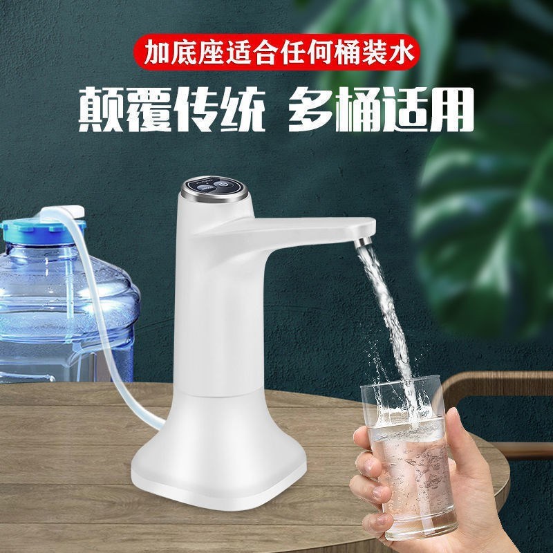 桶装水抽水器g自动上吸t水器家用矿泉水抽水泵饮水机电动抽水器