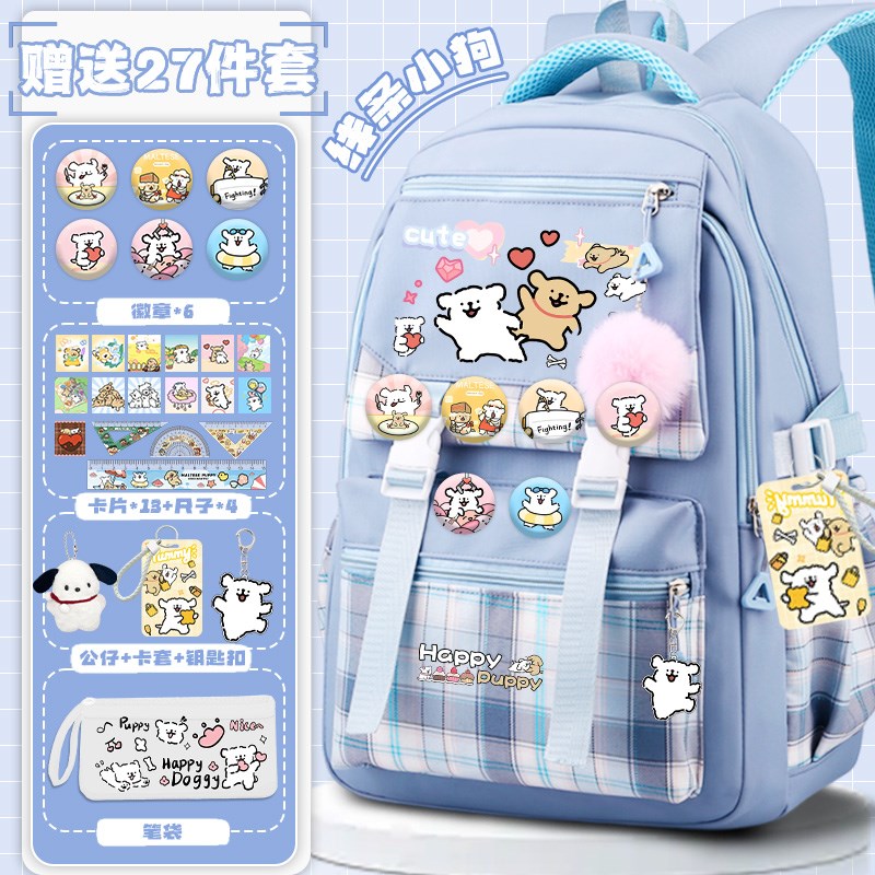 线条小狗书包初中女l生小学生36年级可爱女孩大容量减负双肩背