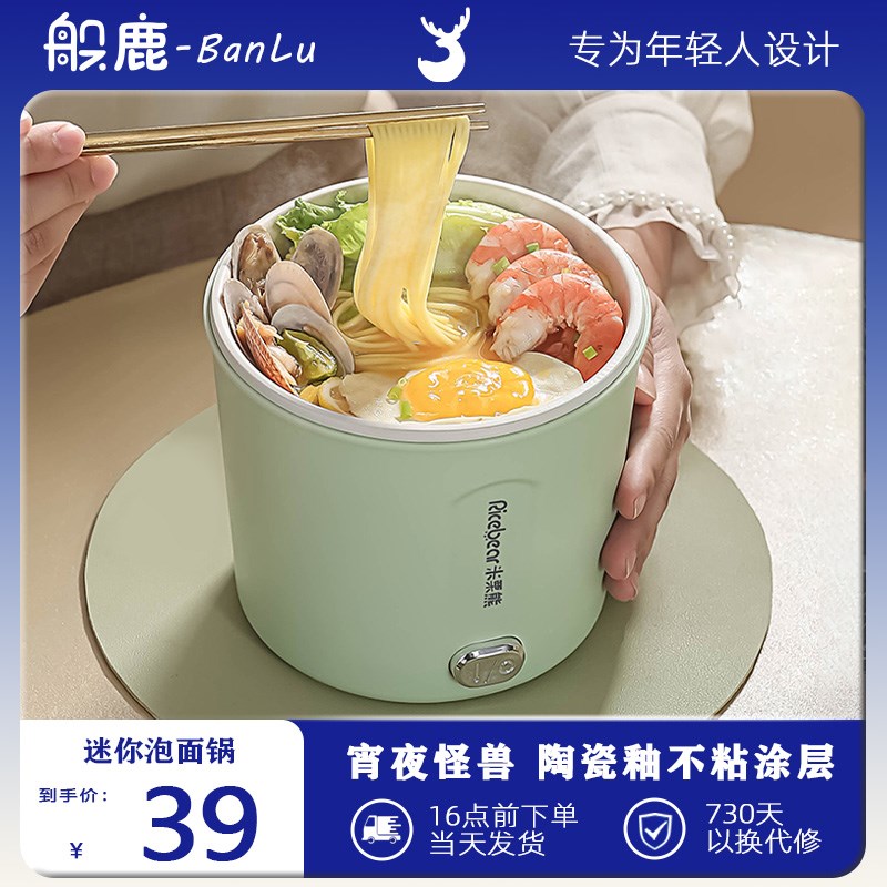 小火锅家用小型一人用电煮锅多功能迷F你泡面锅单人宿舍学生小电