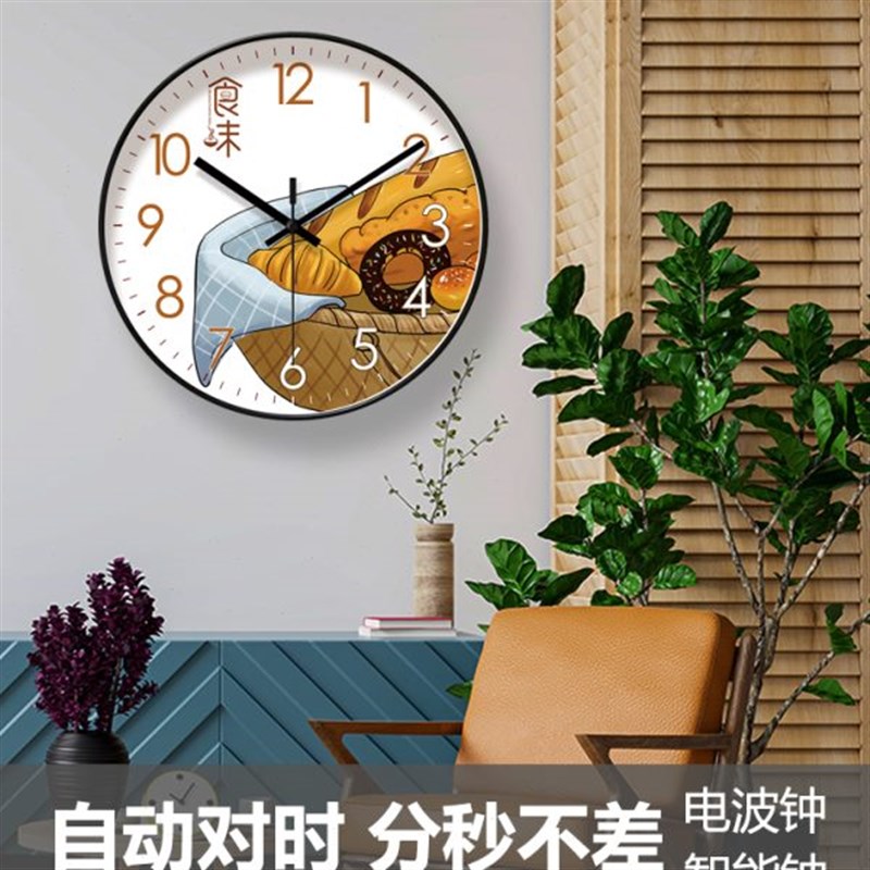 自动对时电波钟611o1食味餐厅钟表挂钟客厅时钟挂墙美食钟静音钟