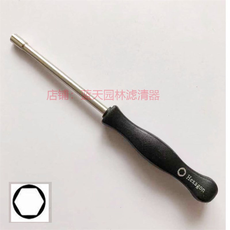 斯蒂尔HS81T/86R绿篱机化油器调节工P具 扳手螺丝刀工具