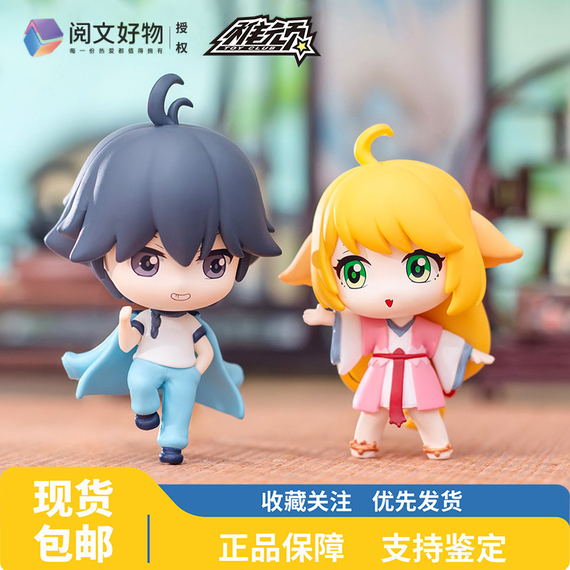 正版狐妖小红娘花下千年系列盲盒