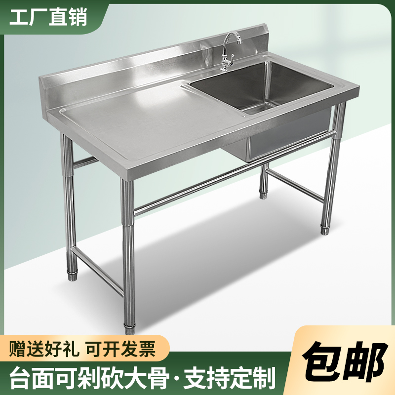 商用包邮实卡不锈钢水槽带支架厨房单双水池洗菜洗手盆带平台食堂
