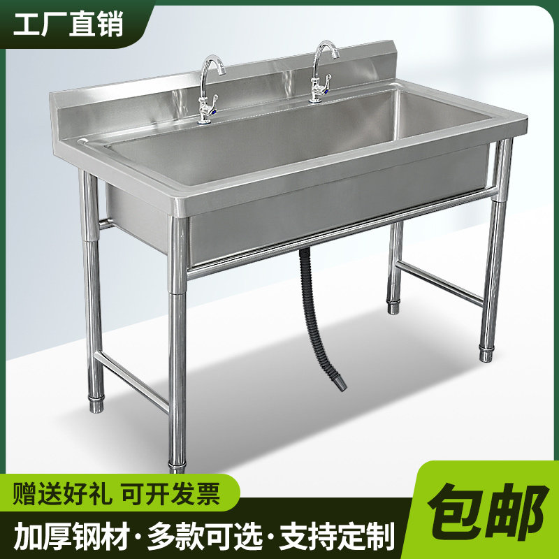 包邮商用不锈钢水槽单双三槽水池洗菜盆洗碗消毒池学校食堂幼儿园,家装主材,水槽套餐,淘宝优惠券,粉丝福利购,淘宝优惠卷