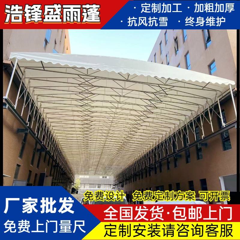 工厂通道电动推拉蓬篮球场厂房院子悬空大型轨道式遥控伸缩雨棚