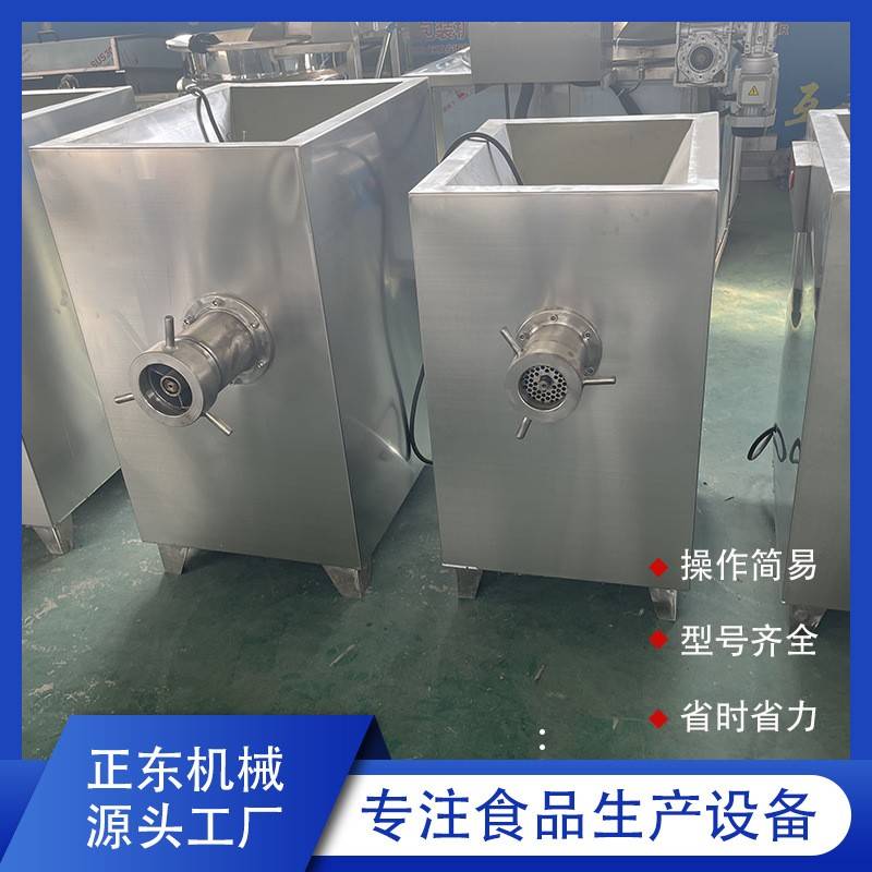 绞肉机冻肉鲜肉绞肉机商用大型绞肉机多功能绞肉机猪肉绞肉