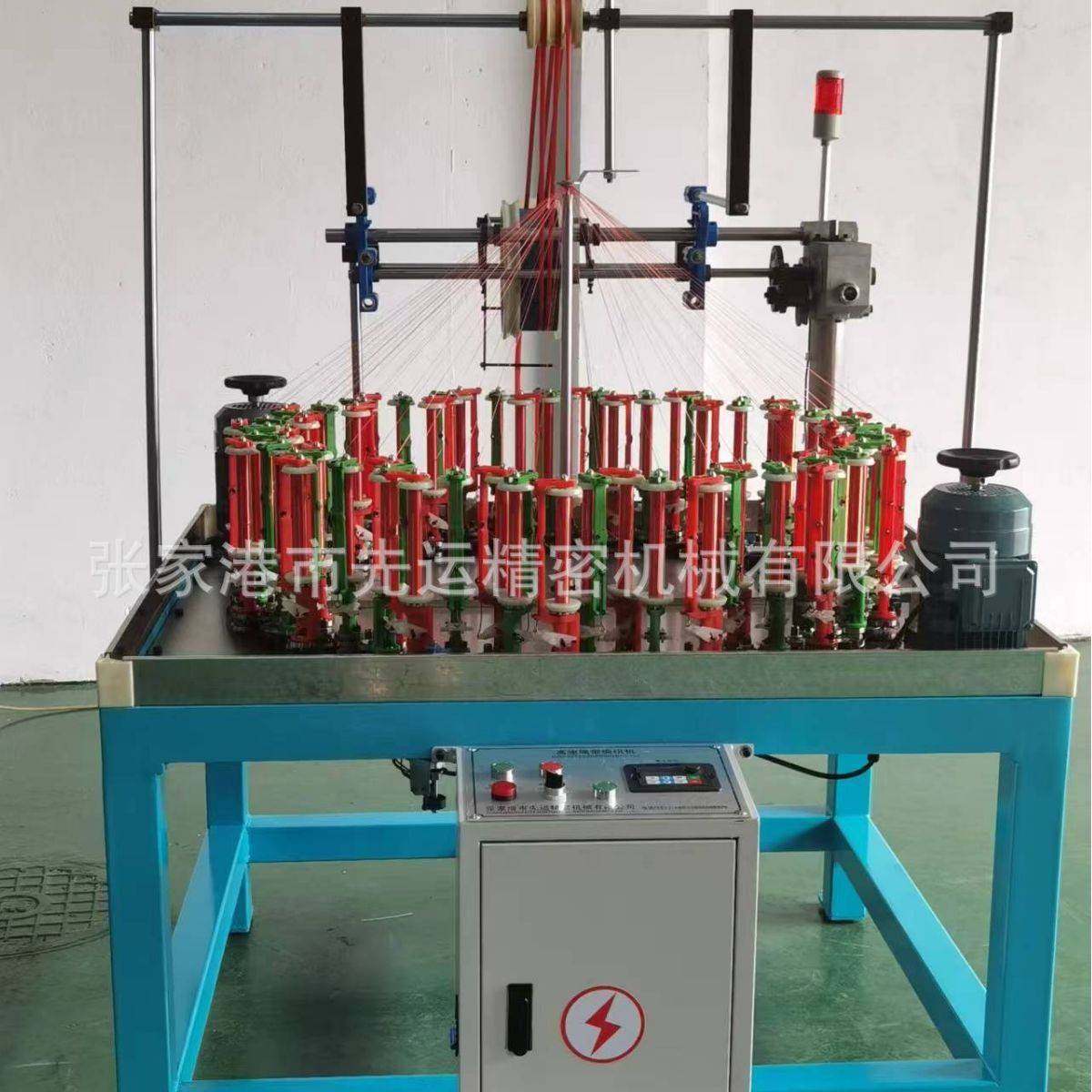 工厂直供玻璃纤维套管编织机黄腊管编织机伸缩网管,纺织面料/辅料/配套,其他纺织机械,淘宝优惠券,粉丝福利购,淘宝优惠卷