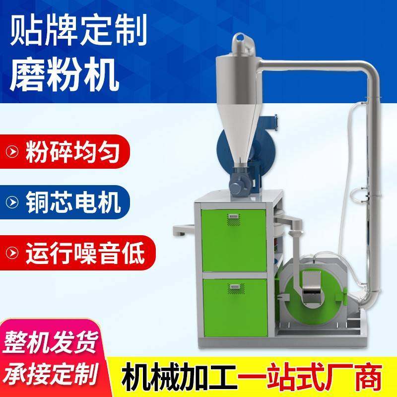 SW-500电动高速磨粉机PVC塑料板材型材磨粉机废料磨粉设备厂家,机械设备,粉碎机,淘宝优惠券,粉丝福利购,淘宝优惠卷