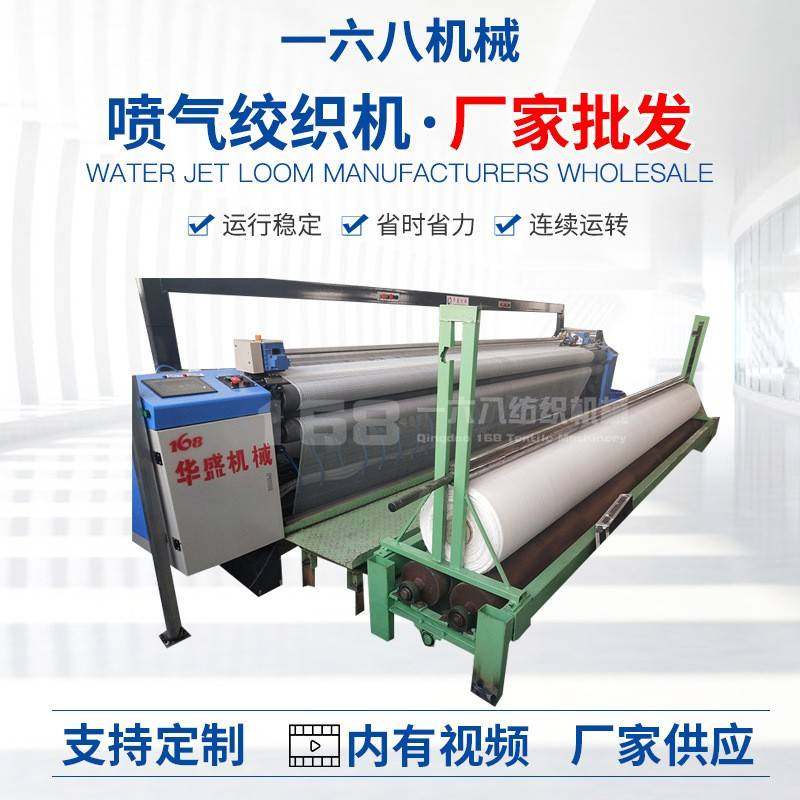 塑料网格布喷气绞织机草坪二层布织编织机遮阳聚乙烯网布编织机,纺织面料/辅料/配套,其他纺织机械,淘宝优惠券,粉丝福利购,淘宝优惠卷