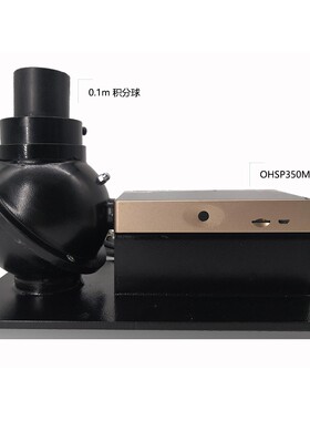 LM光谱照度分析仪LED灯珠流明测试OHSP350M