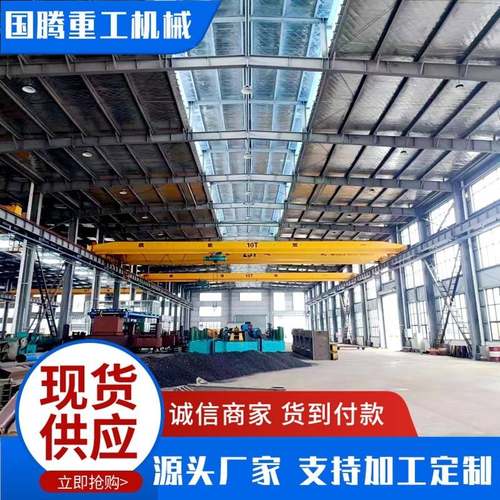 电动单梁起重机车间单梁桥式起重机工程建筑电动单梁行车起重设备