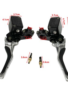 摩托车把制动主缸离合器刹车泵手柄 Yamha Aerox YQ50