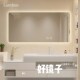 背透光R角浴室灯镜铝合金框家居卫生间梳妆智能触控防雾时间温度