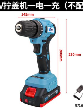 G21手持式21V充电拧盖机锁盖机 电动瓶盖锁口机旋盖拧紧机10-100