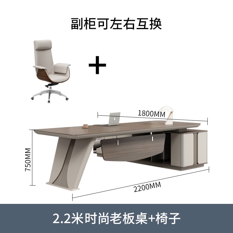 老板桌办公桌简约现代大班桌经理总裁办公室桌椅组合办公家具