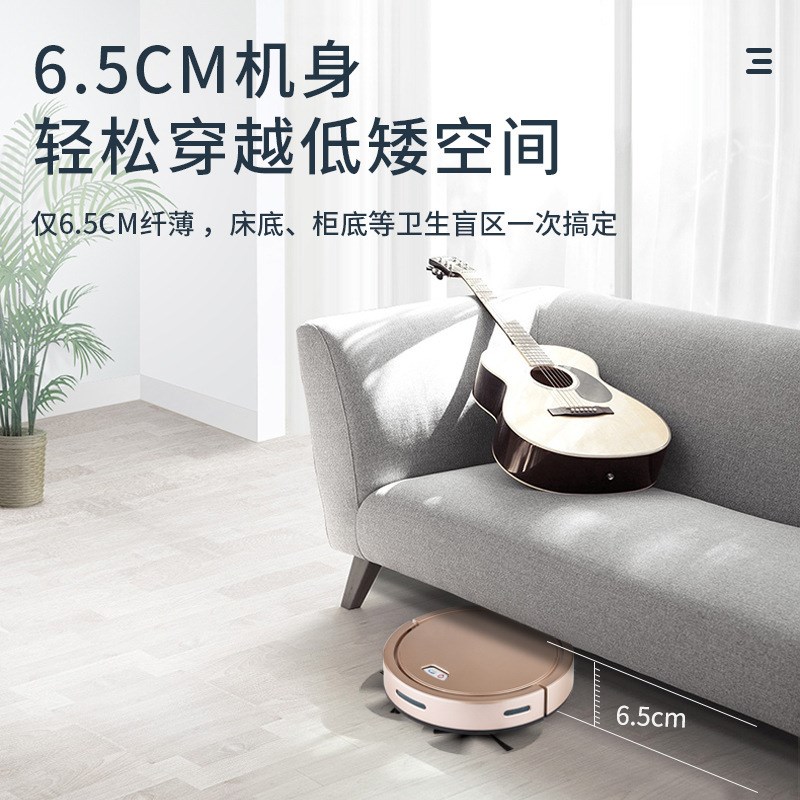 热卖自动回充智能扫地机器人全自动扫拖三合一体机懒人清洁机