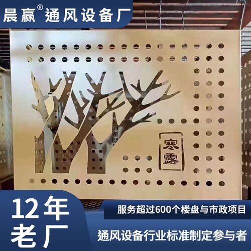 阳台加厚锌钢铝合金空调外机罩百叶窗格栅装饰外墙