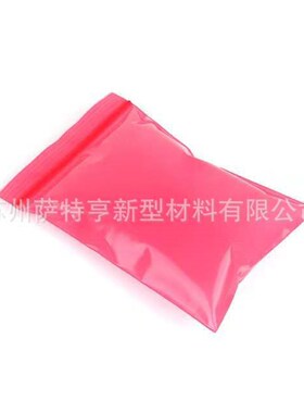 大号绿色防静电PE自封袋骨袋封口袋12号加厚静电袋35*45cm苏州100