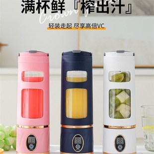 電動打榨果汁機迷你果汁杯多功能水果榨汁杯 榨汁機家用便攜式