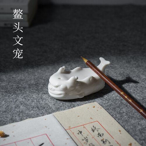 德化白瓷羊脂玉小摆件陶瓷毛笔架笔搁笔舔墨碟水滴文房四宝用品