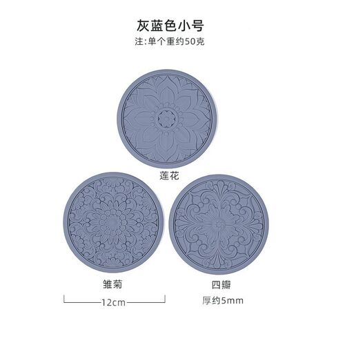 Z2546G复古碗垫轻奢隔热垫欧式耐高温硅胶防烫菜垫新中式茶艺杯垫