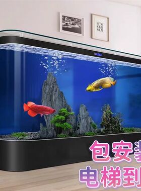 2024双圆形弧形大型玻璃靠墙落地一体式鱼缸高端落地式客厅免换水