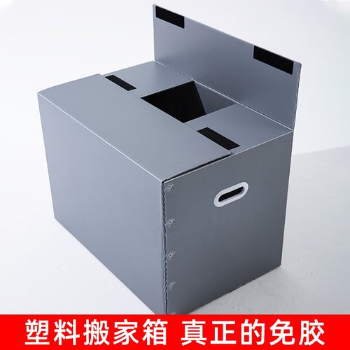 特大号搬家c塑料箱子纸纸箱箱加厚特硬搬家整理箱纸快递打包纸箱
