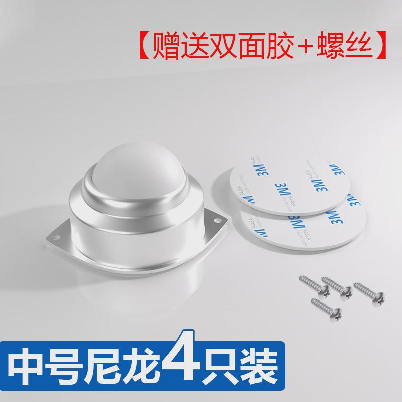 新款不锈钢万向轮床头柜茶几底部移动牛眼万向球重型轮承重力强滚