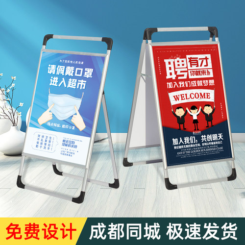广告牌展示牌展架立式落地式kt板海报架宣传展示架立牌展板支架子