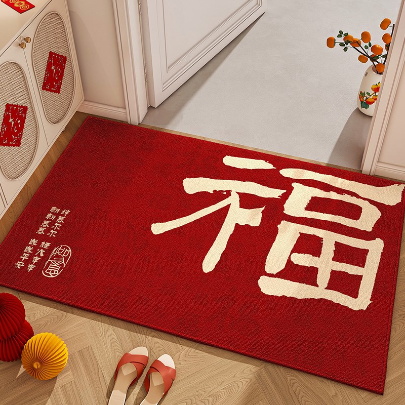 门口地垫进门家用红色乔迁喜庆入户门地垫玄关地垫门前室外脚垫子