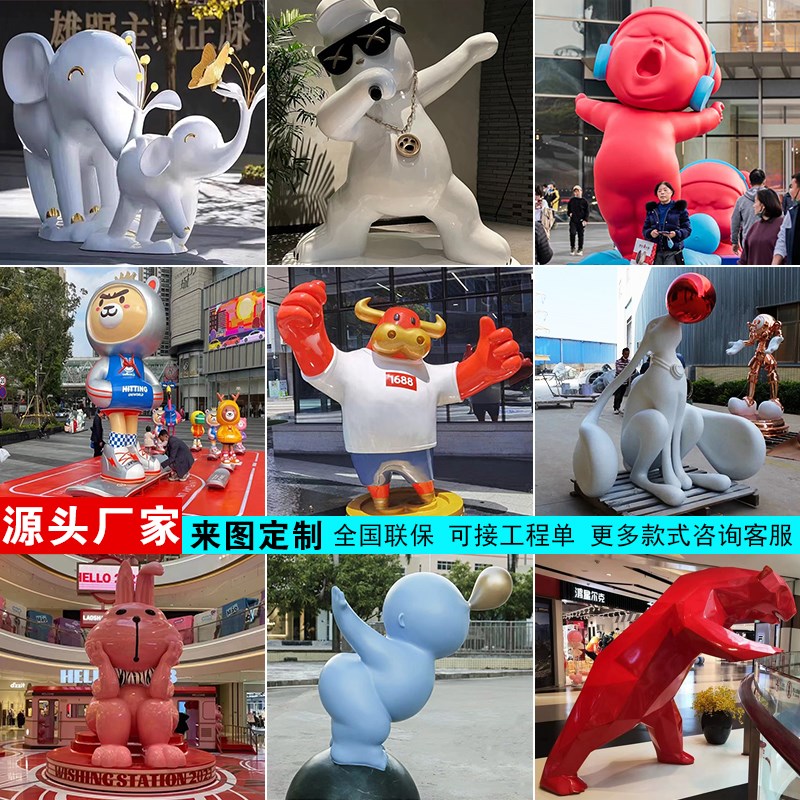 玻璃钢雕塑定制商业街大型卡通熊不锈钢雕塑商场美陈户外广场摆件
